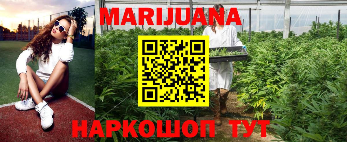 Урус-Мартан  МАРИХУАНА LSD WEED  Конопля Amnesia  Вход с VPN  Канабис Amnesia 